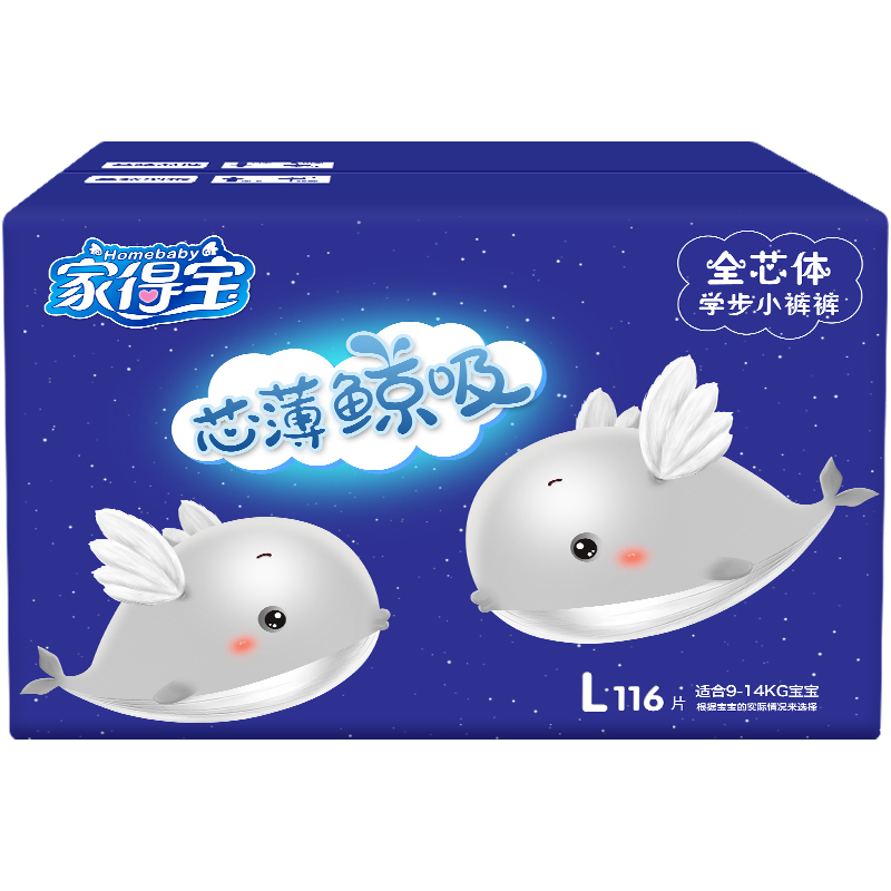 家得宝芯薄鲸吸拉拉裤l116片 裤型纸尿裤 训练成长裤 婴儿尿不湿