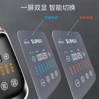 苏泊尔(SUPOR)破壁料理机SP18S 智能预约家用破壁料理机 榨汁机豆浆机辅食机绞肉机果汁机 加热搅拌研磨多功能