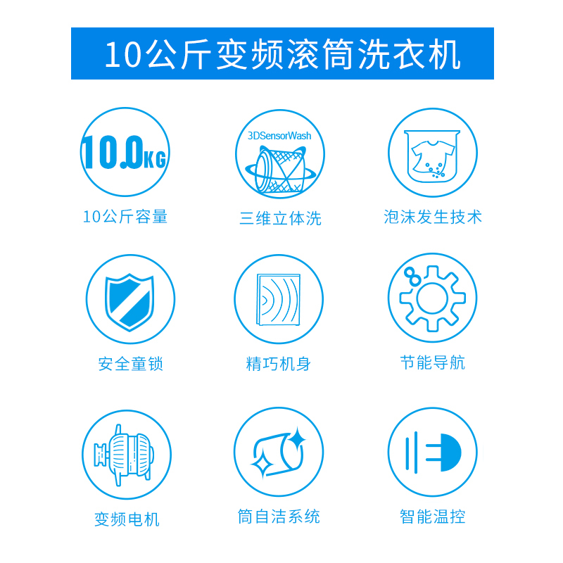 松下(panasonic)洗衣机xqg100-e1235报价_参数_图片_视频_怎么样_问答