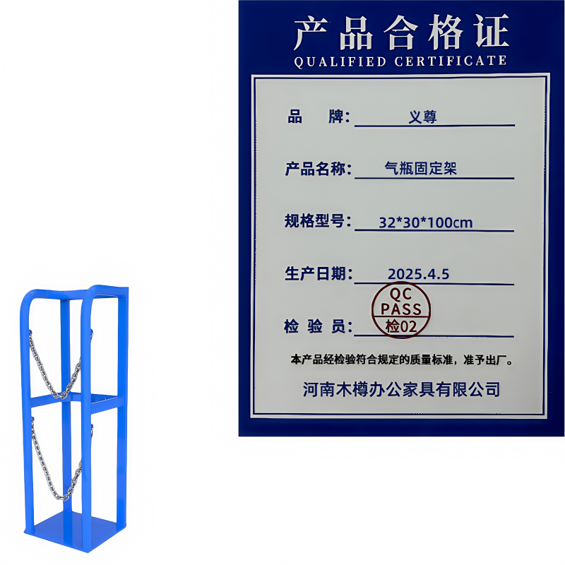 义尊 气瓶固定架 32*30*100cm 个高清大图