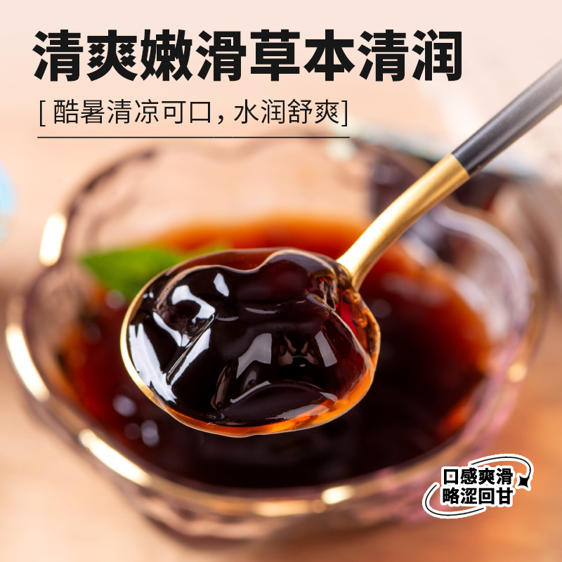 龟苓膏-1000g 龟苓膏烧仙草果冻布丁即食凉粉果冻食用冰粉产夏季清凉零食小吃高清大图