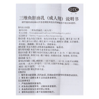 双鲸三维鱼肝油乳380ml