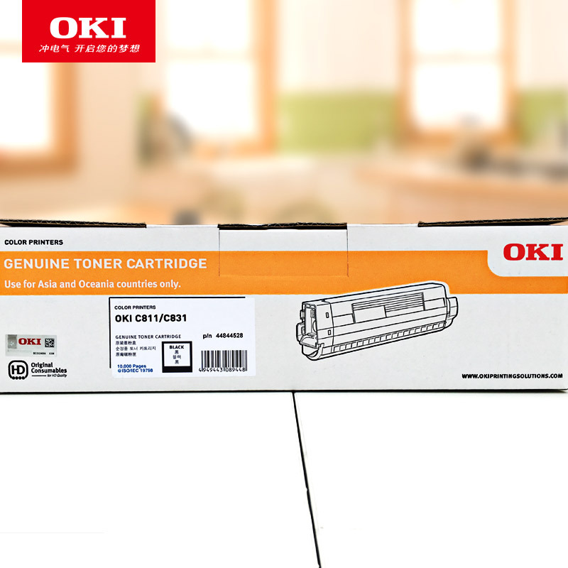 企购优品 OKI C831 粉盒 洋红