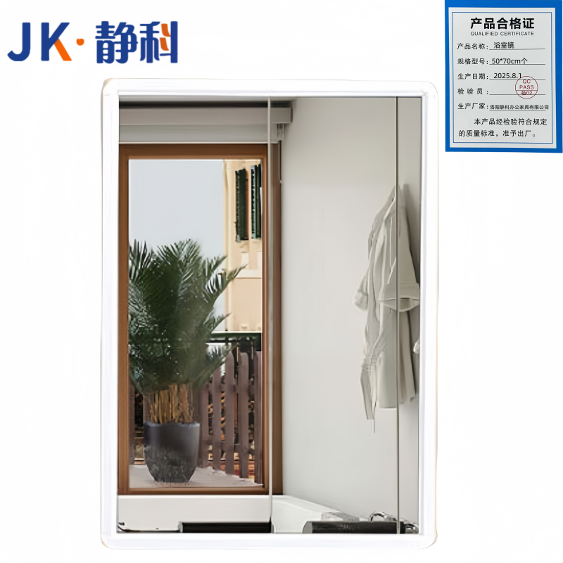 静科浴室镜50*70cm个高清大图