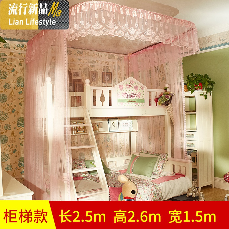儿童子母床蚊帐上下铺学生高低床1.5m1.2米双层床导轨女孩公主风 三维工匠