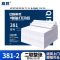 旗胜 电脑打印纸 381-2 二联整张 白色 1000张/箱
