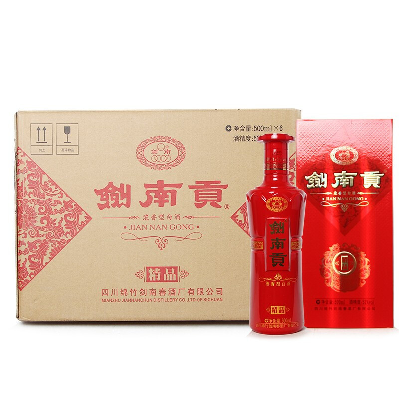 剑南春酒厂2018年剑南贡壹号贡品52度浓香型白酒500ml6瓶整箱装