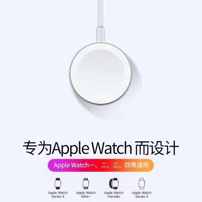 苹果手表充电线Apple watch6/SE/5/4/3/2/1代无线通用磁吸充电器 白色圆装款(支持23456代)