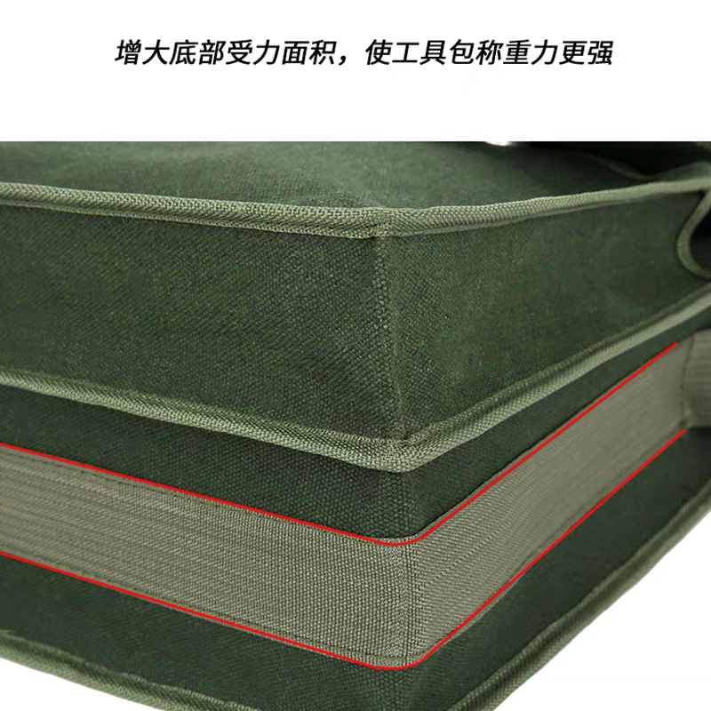 衡雁骏兴 帆布工具袋 40cm*35cm 个