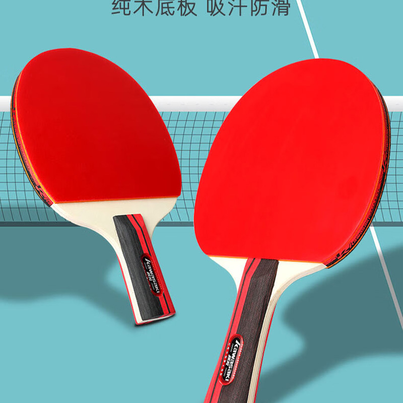 川崎 清爽一夏送清凉套装国球乒乓球拍⑤件套 套装G11高清大图