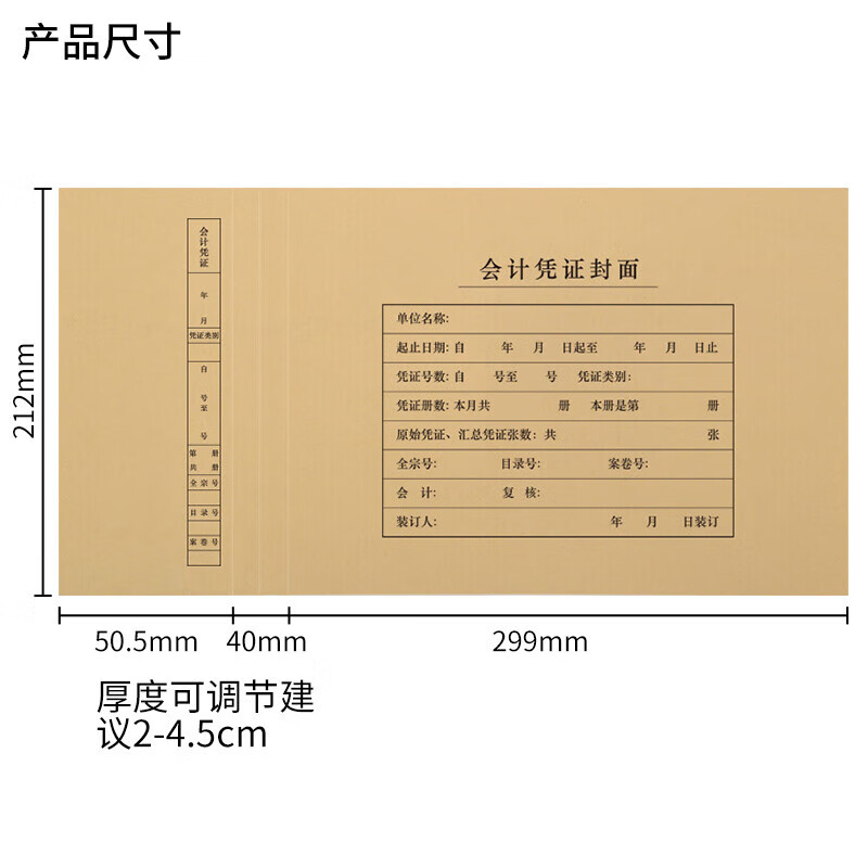 西玛创意磁性便签贴多色可选强力吸附办公好帮手高清大图