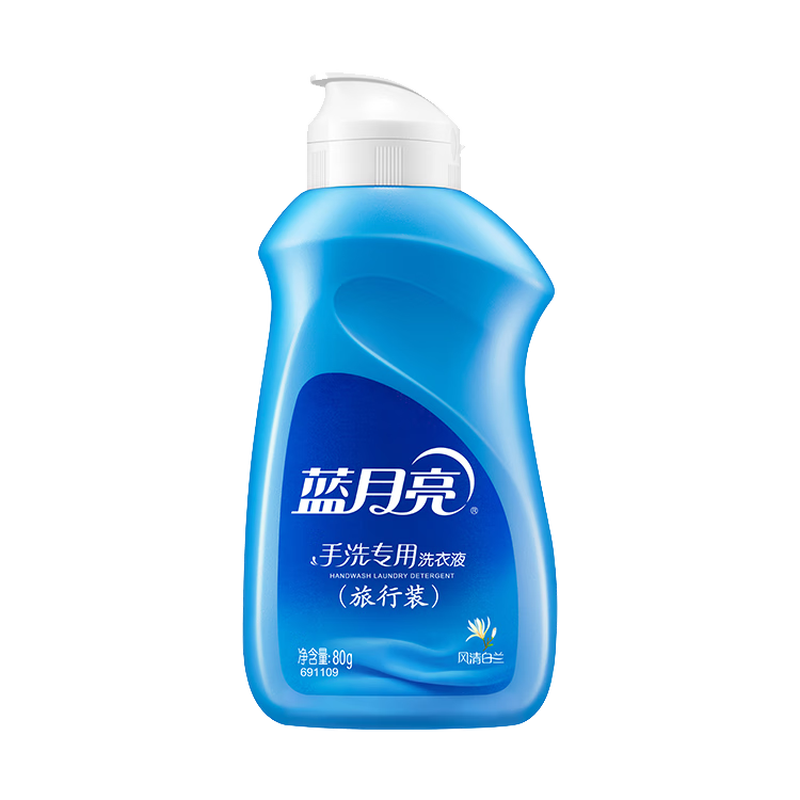 蓝月亮家庭清洁 10件套LYL250818002高清大图