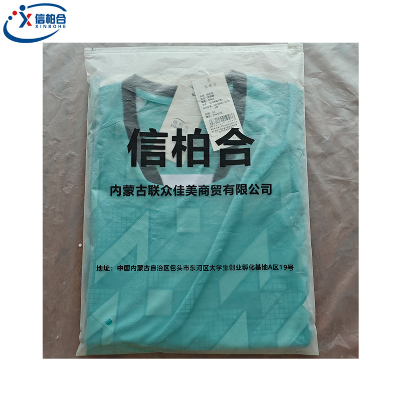 信柏合足球服BH46/套高清大图