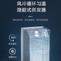 美的商用展示柜 立式冷藏保鲜饮料啤酒柜 便利店冰柜 278升玻璃门冰柜SC-278GM(EB) 黑色一级能效