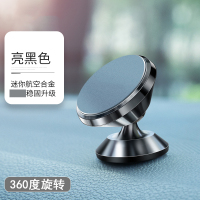 圣幻 车载手机支架粘贴式磁吸支架万能通用出风口汽车导航车用手机架车载支架强磁稳固升级增强360度自由旋转