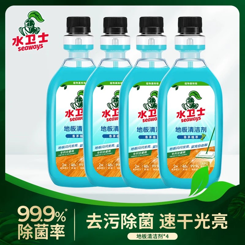 水卫士地板清洁剂4件套装WD22/地板清洁剂4瓶