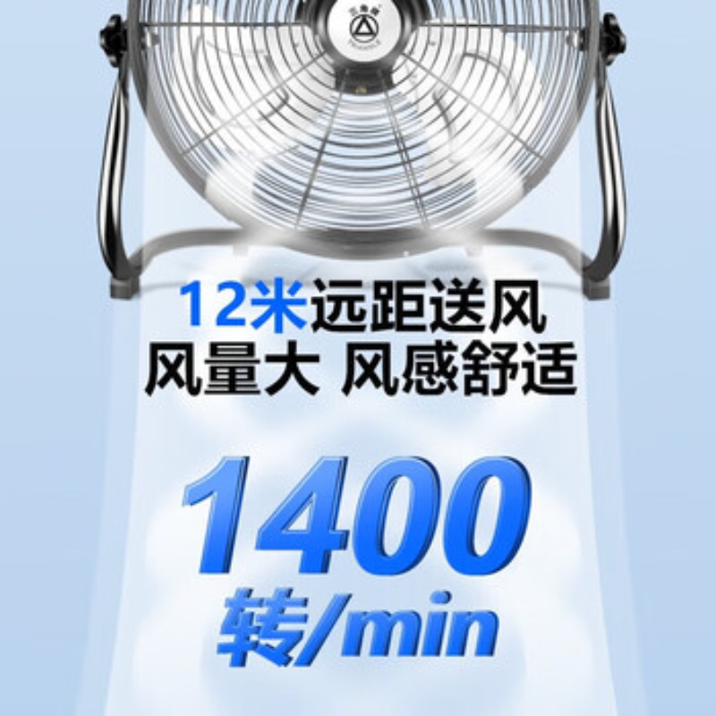 苏宁 三角牌 趴地扇 雅典黑18吋高清大图