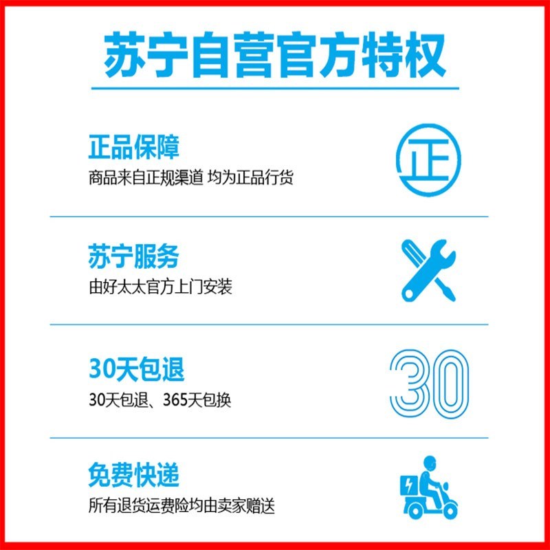 好太太晾衣架GW-1063A紫外线消毒 阳台家用智能晾衣杆