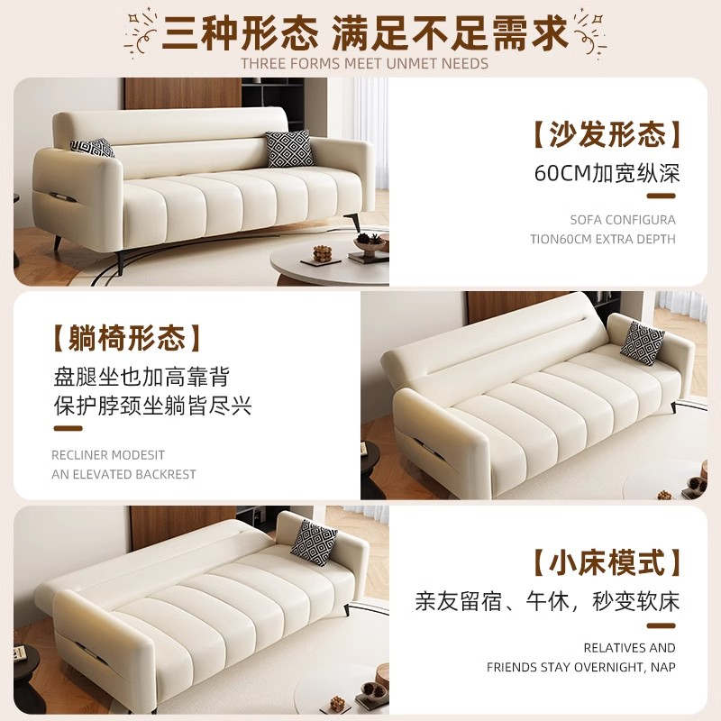 豫龙都沙发床2.2m张高清大图