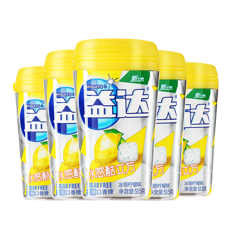 益达冰感酷立方无糖口香糖柠檬味