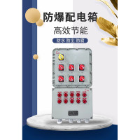未易 防爆配电箱防爆配电柜防爆控制照明箱300*500*150mm 8回路 咨询客服