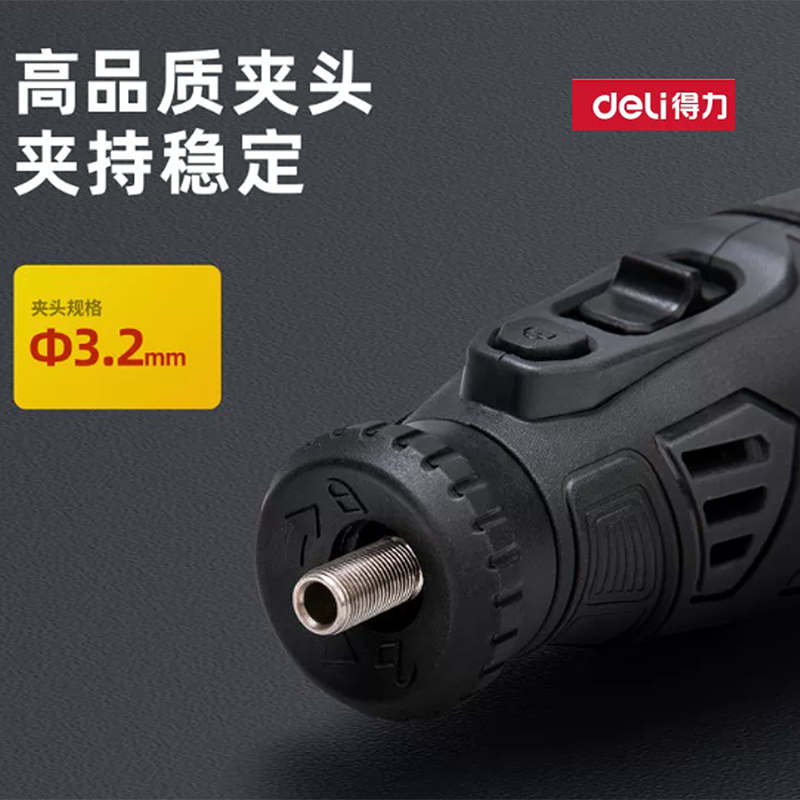 得力(deli) 锂电电磨机套装塑盒(黑)8V/2000mAh DL6394(单位:套)高清大图