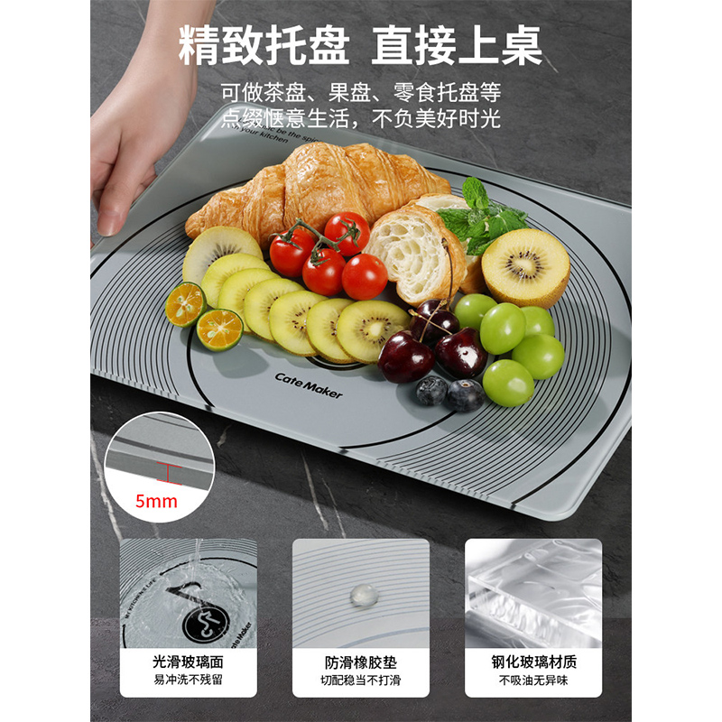 卡特马克唱片菜板实木方格优质砧板抗菌防霉食品级厨房切菜板案板高清大图