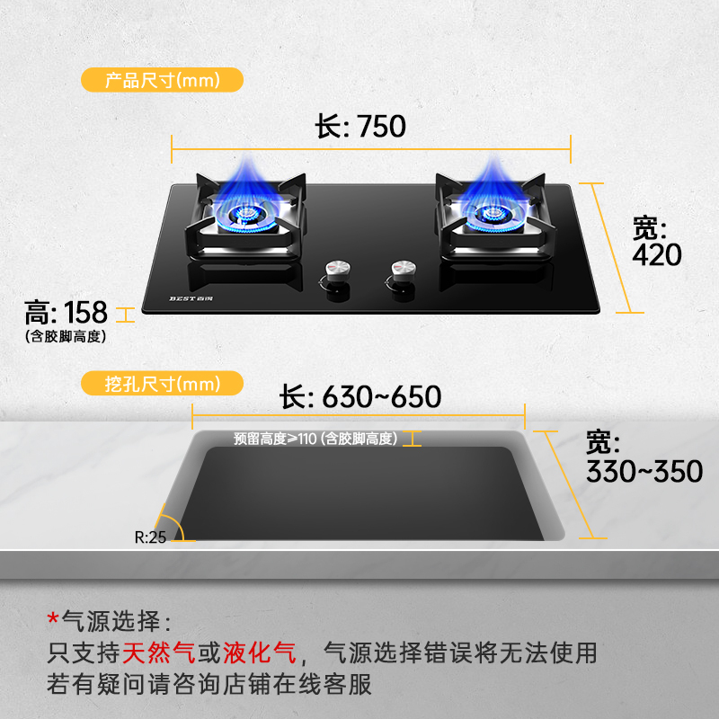 华帝百得抽油烟机燃气灶套餐侧吸式油烟机燃气灶套装烟灶套装家用厨房E319C+QE52(天然气)