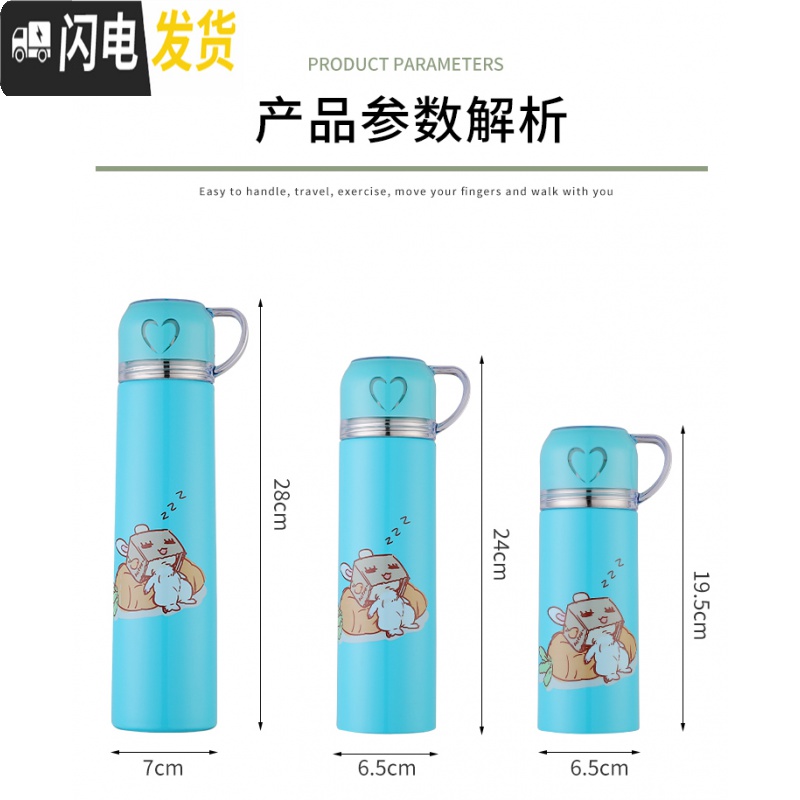 三维工匠保温杯不锈钢男女水杯子学生便携创意简约可爱儿童大容量水壶定制 紫色650高清大图