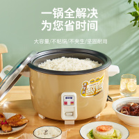 半球(Peskoe)商用电饭煲 酒店食堂饭店8升超大容量电饭锅 老式保温蒸饭锅煮饭锅 商用10人20人30人以上