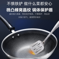苏泊尔(SUPOR)316L不粘锅少油烟不锈钢炒锅家用煎炒锅炒菜锅具电磁炉燃气灶通用--32CM-EC32JBC01