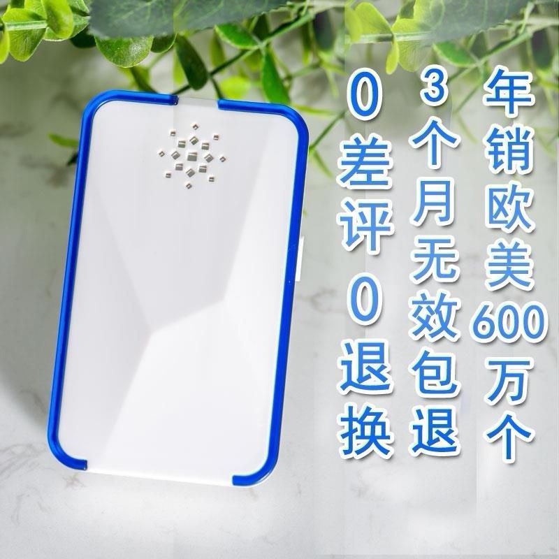 拓德谷超声波驱蚊器驱鼠器智能电子驱虫器静音灭蚊器驱蟑螂驱苍蝇|出口转内销[电器驱虫器]黑