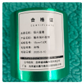恒兴盛嘉 篷布修补胶带 卷 15cm*7.5米