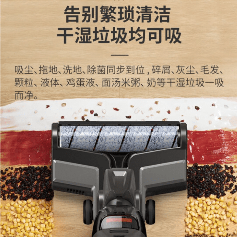 亚都无线智能洗地机