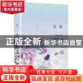 美错