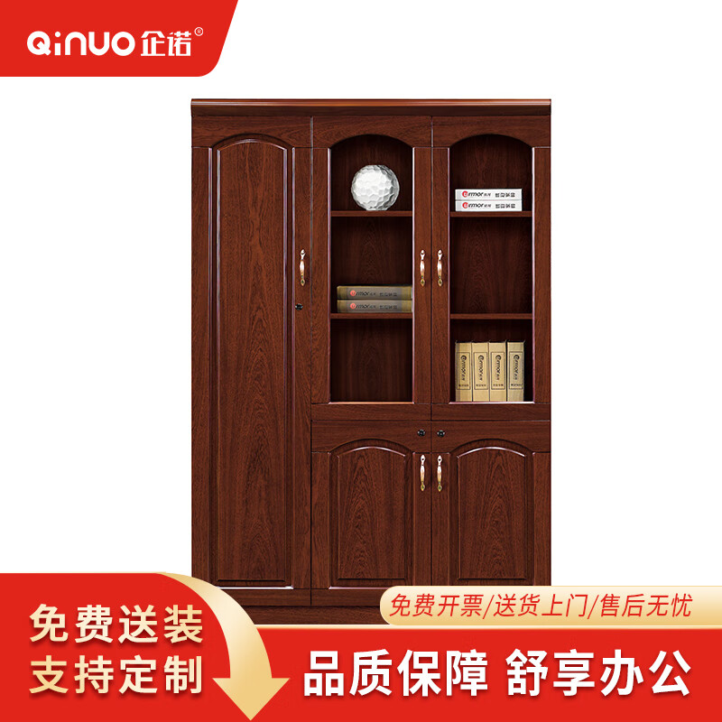 【企诺】文件柜 QNM101YG-ST-103左 1350×420×2000mm 人造板 组