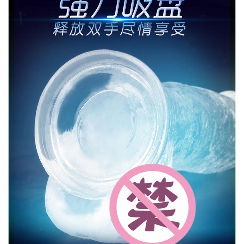 超大粗假阳具高潮女性自卫慰器情趣性用品欲仙工具女用激情用具