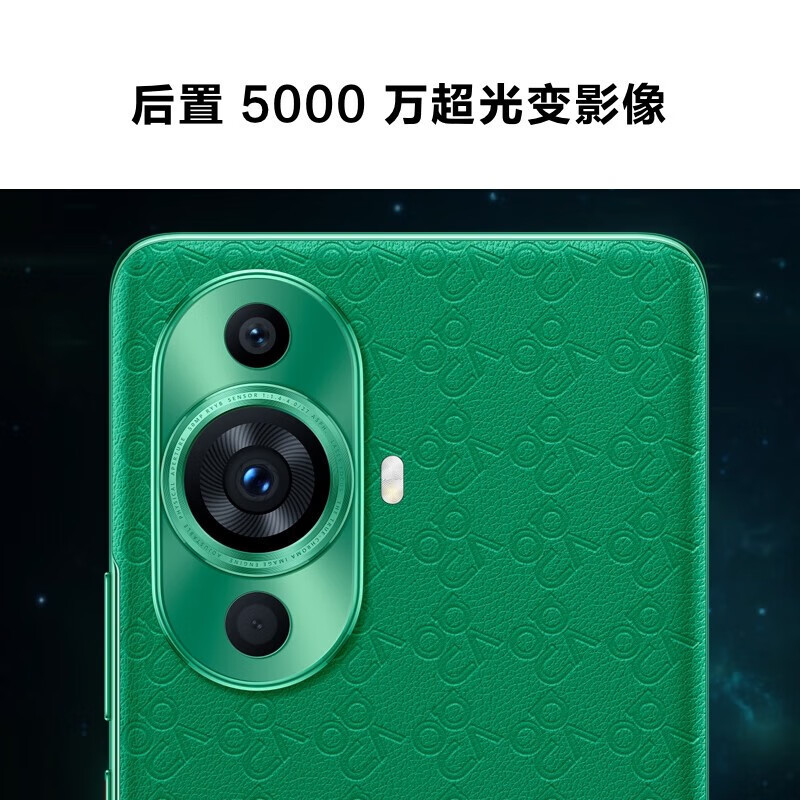 [原封]华为nova11 Ultra 12GB+512GB 11号色 昆仑玻璃 素皮 可变光圈 双向北斗卫星消息 骁龙778G 4G全网 120Hz环幕屏 华为鸿蒙智能手机
