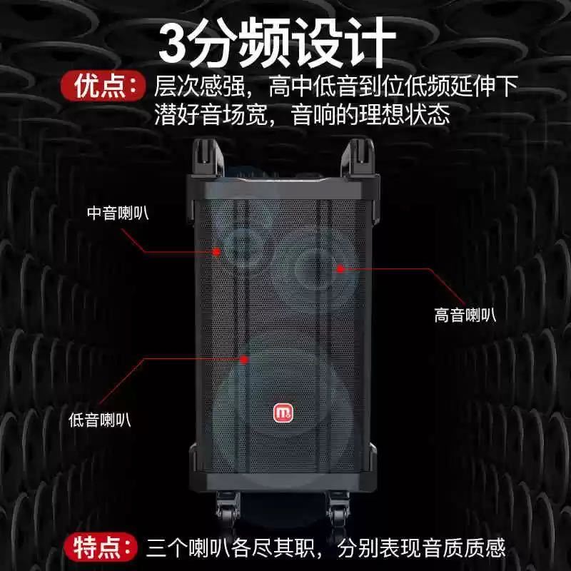 万利达M+9036W音箱+无线一拖四话筒
