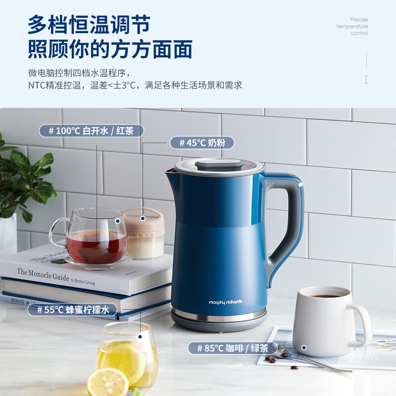 摩飞电器(Morphyrichards)电热水壶 烧水壶 热水壶 家用恒温水壶 1.5L不锈钢304双层防烫实时显温高清大图