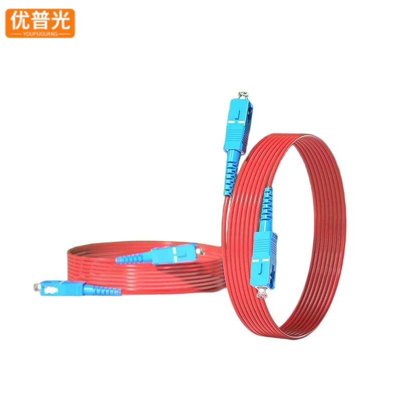 优普光红色铠装尾纤SC-SC10米/根高清大图