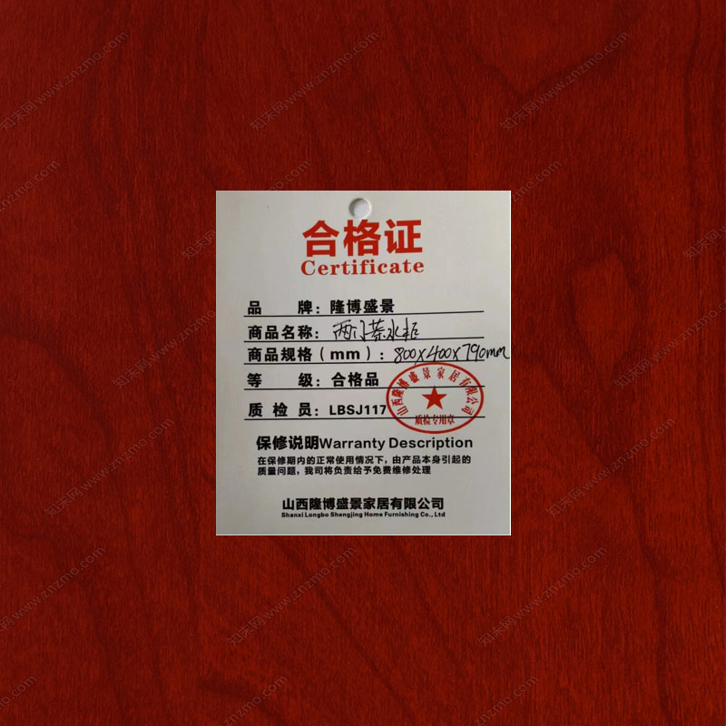 隆博盛景 两门茶水柜800*400*790mm/个高清大图