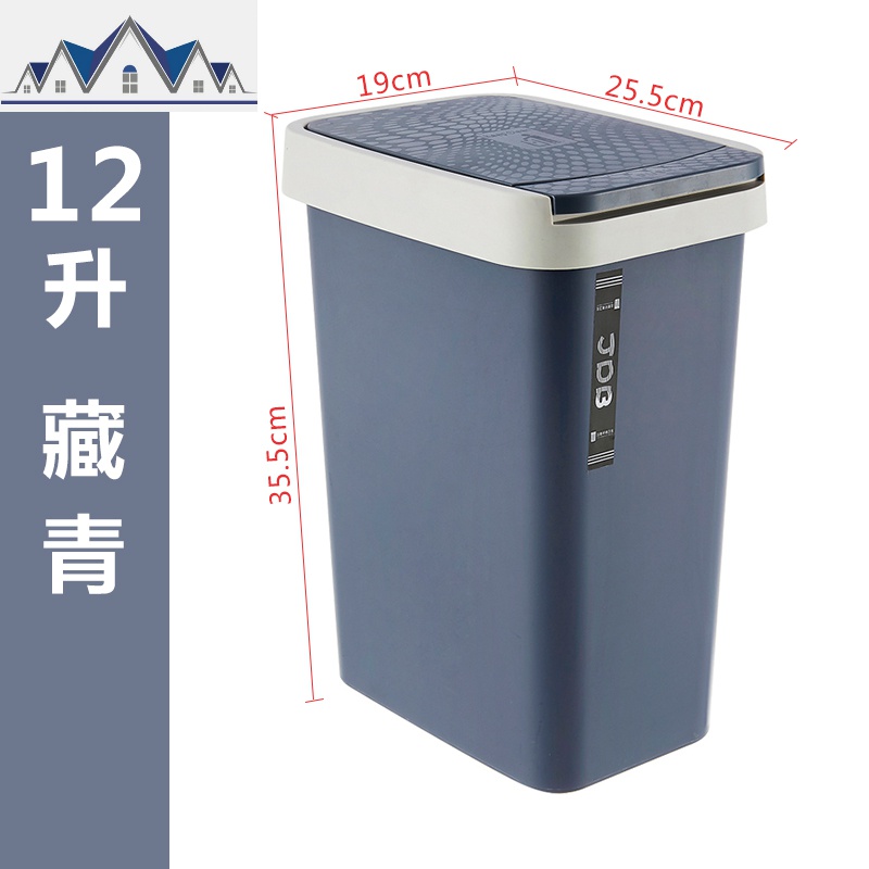 家用按压式有盖分类垃圾桶卫生间纸篓带盖厕所拉圾筒厨房北欧客厅_3_586 按压式大号【藏青色】