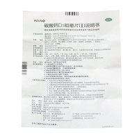 钙尔奇 碳酸钙D3咀嚼片(Ⅱ)100片