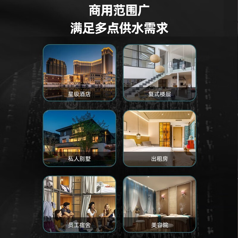 澳柯玛立式电热水器商用家用储水式大容量一级能效落地3000W竖型中央全屋供水200升 全屋供水+遥控预约 200L高清大图
