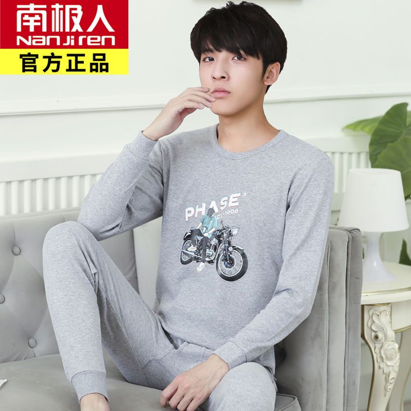 青少年秋衣秋裤男大童内衣套装保暖薄高中初中学生睡衣