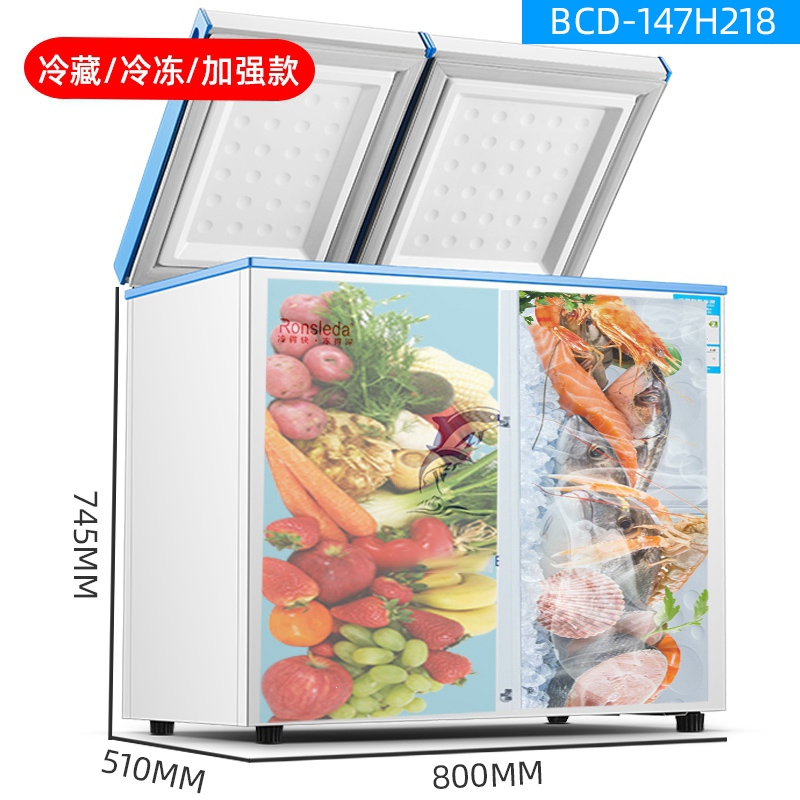 东映之画家用小冷柜小型立式大容量商用保鲜冷藏冷冻两用冰柜直冷轻声