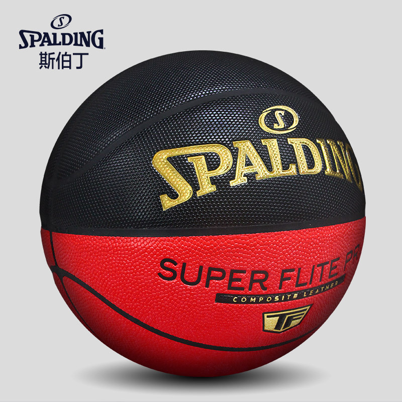 斯伯丁(SPALDING)比赛篮球77-200黑红配色77-161金标77-198经典款 PU材质七号室内室外通用篮球