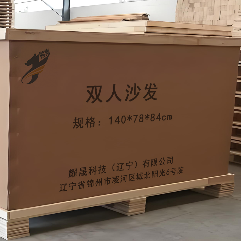 伽隽 双人沙发 140*78*84cm 张高清大图