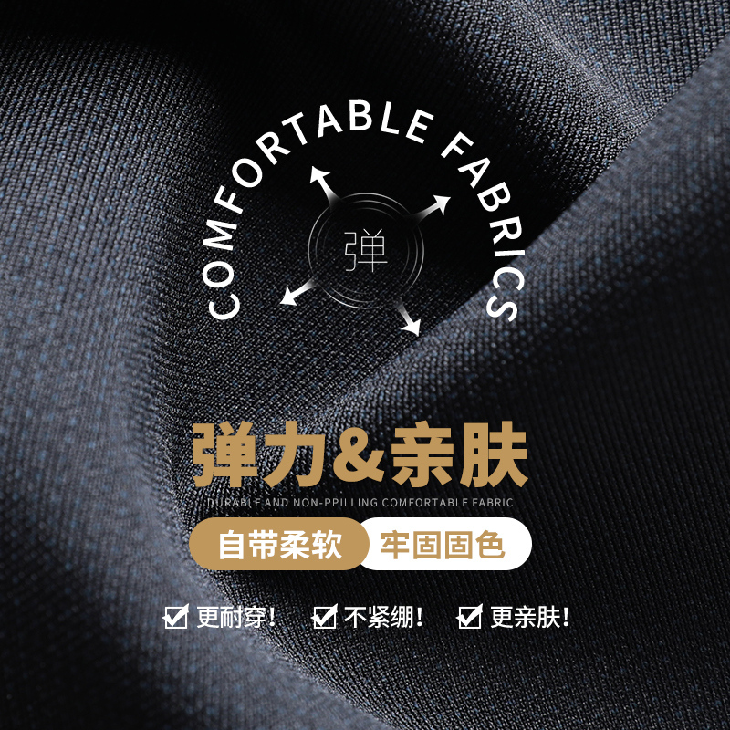 恒源祥中年爸爸春秋季宽松休闲长裤子男裤中老年人秋装直筒西装裤高清大图